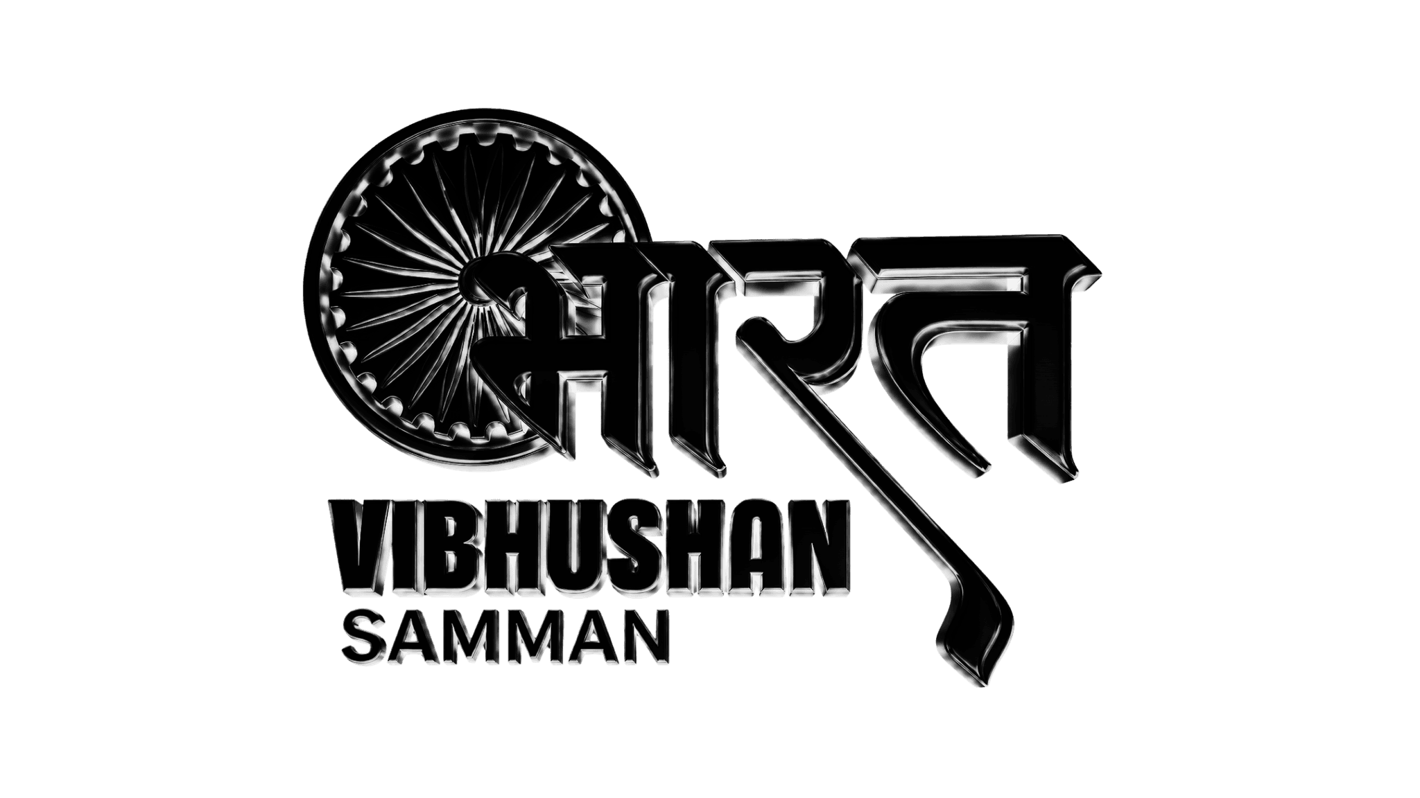 Bharat Vibhushan Samman